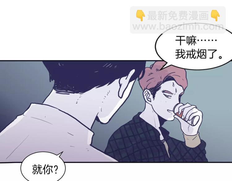 《再次暧昧》第1话 总是在错过 第21页