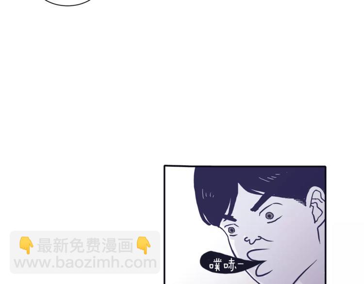《再次暧昧》第1话 总是在错过 第22页