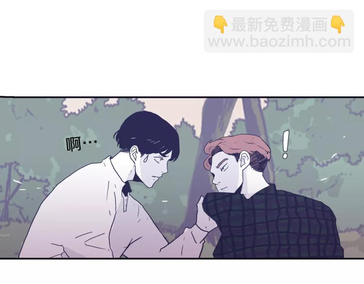 《再次暧昧》第1话 总是在错过 第29页