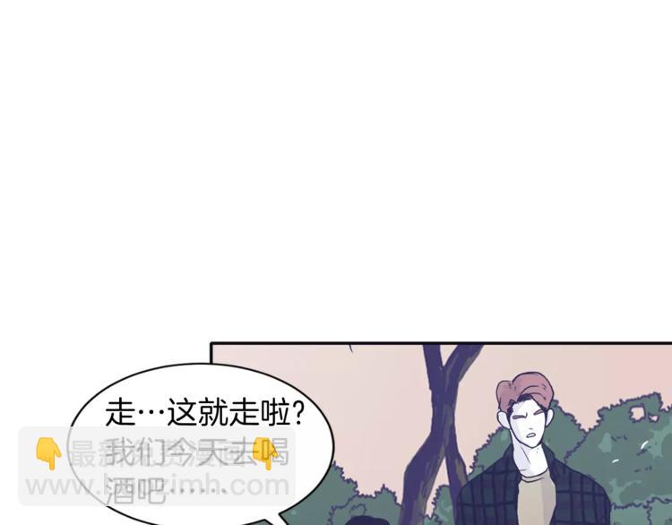 《再次暧昧》第1话 总是在错过 第30页