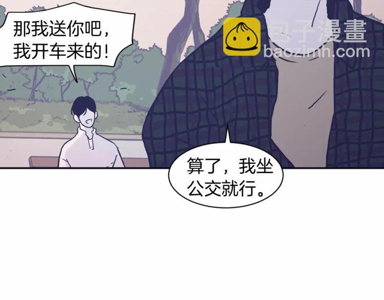 《再次暧昧》第1话 总是在错过 第32页