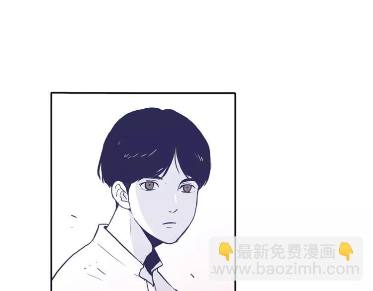 《再次暧昧》第1话 总是在错过 第33页