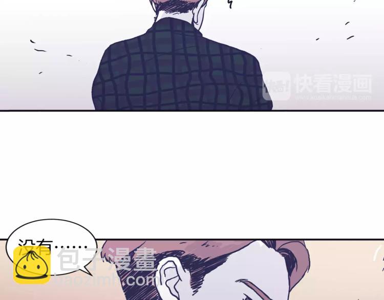 《再次暧昧》第1话 总是在错过 第35页