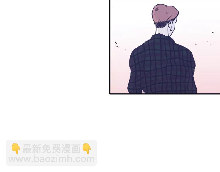 《再次暧昧》第1话 总是在错过 第38页
