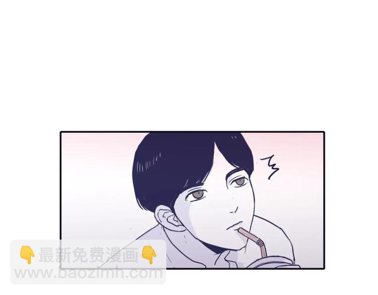 《再次暧昧》第1话 总是在错过 第3页