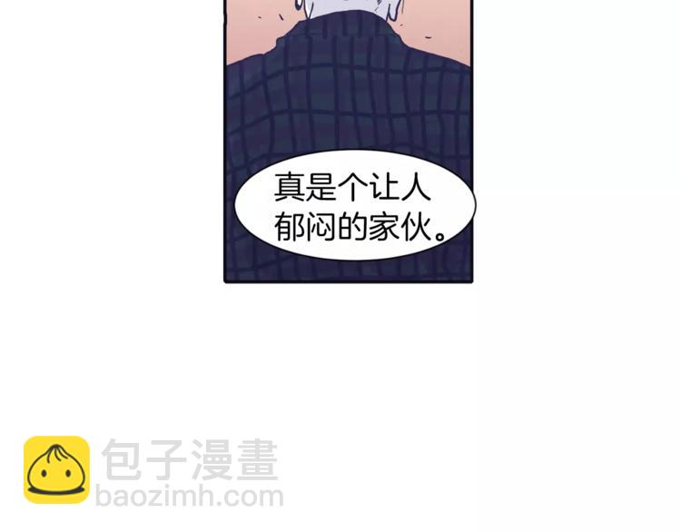 《再次暧昧》第1话 总是在错过 第42页