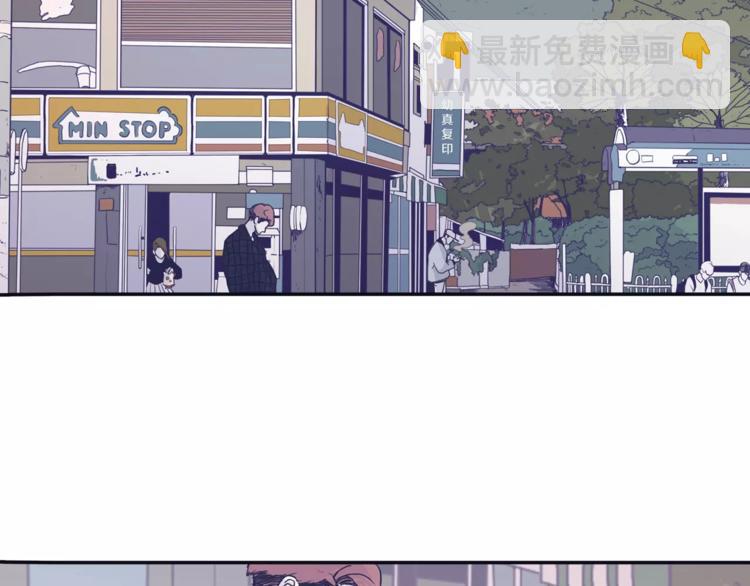 《再次暧昧》第1话 总是在错过 第45页