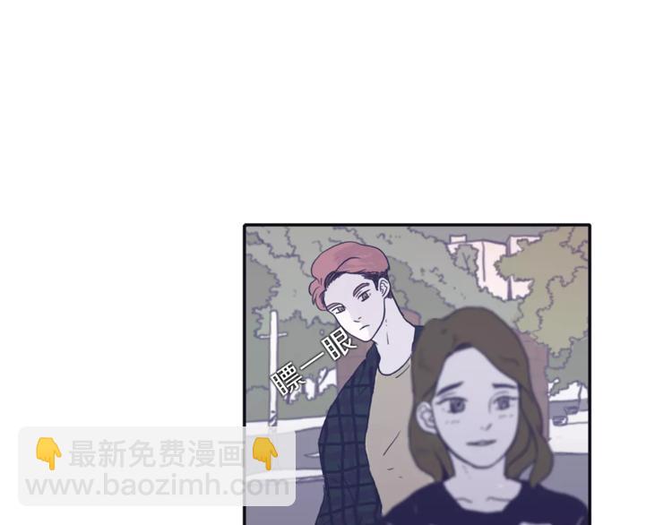 《再次暧昧》第1话 总是在错过 第48页