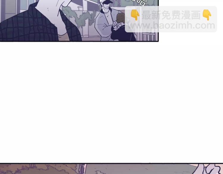 《再次暧昧》第1话 总是在错过 第50页