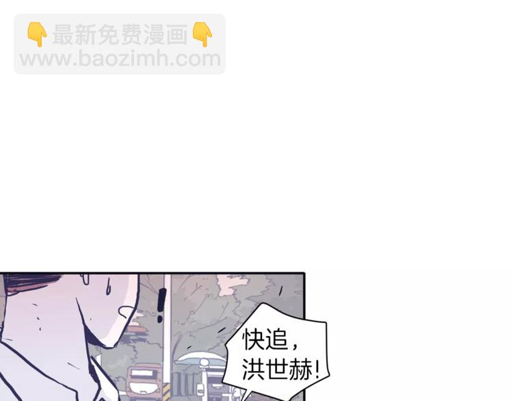 《再次暧昧》第3话 欢喜冤家 第17页