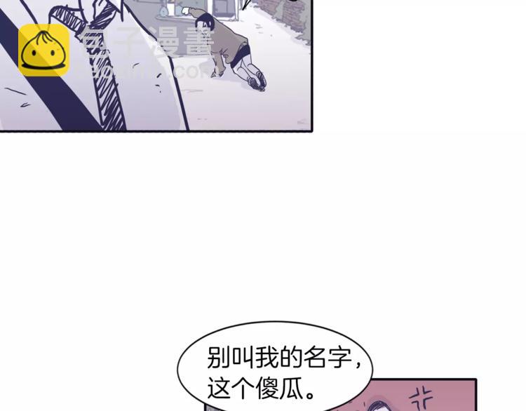 《再次暧昧》第3话 欢喜冤家 第18页