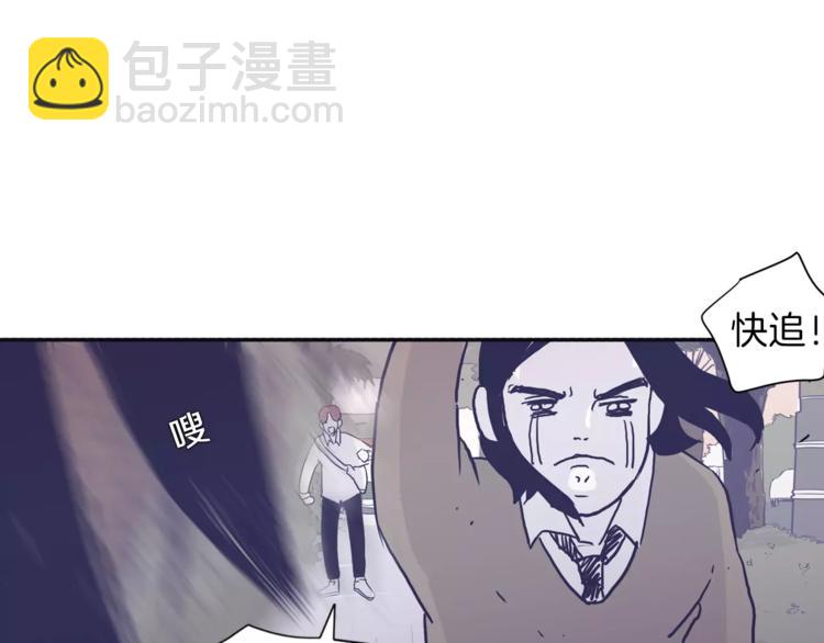 《再次暧昧》第3话 欢喜冤家 第20页