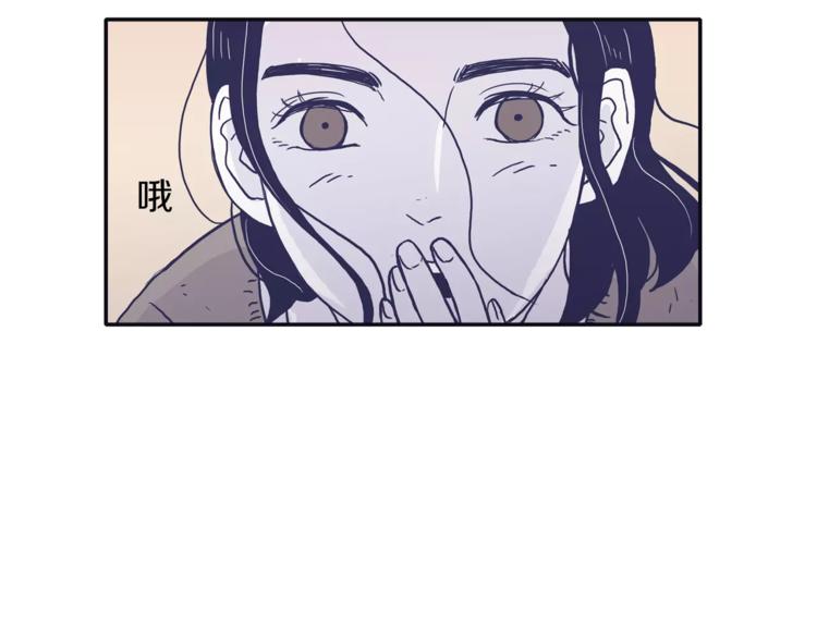 《再次暧昧》第3话 欢喜冤家 第22页