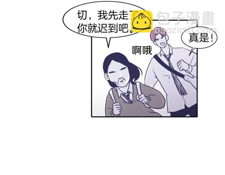 《再次暧昧》第3话 欢喜冤家 第45页