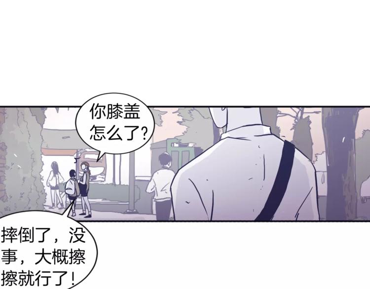 《再次暧昧》第3话 欢喜冤家 第46页