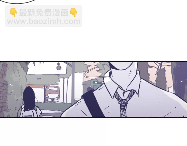 《再次暧昧》第3话 欢喜冤家 第47页