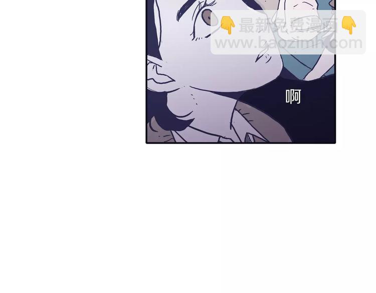 《再次暧昧》第3话 欢喜冤家 第5页