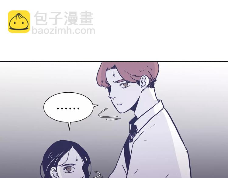 《再次暧昧》第3话 欢喜冤家 第7页