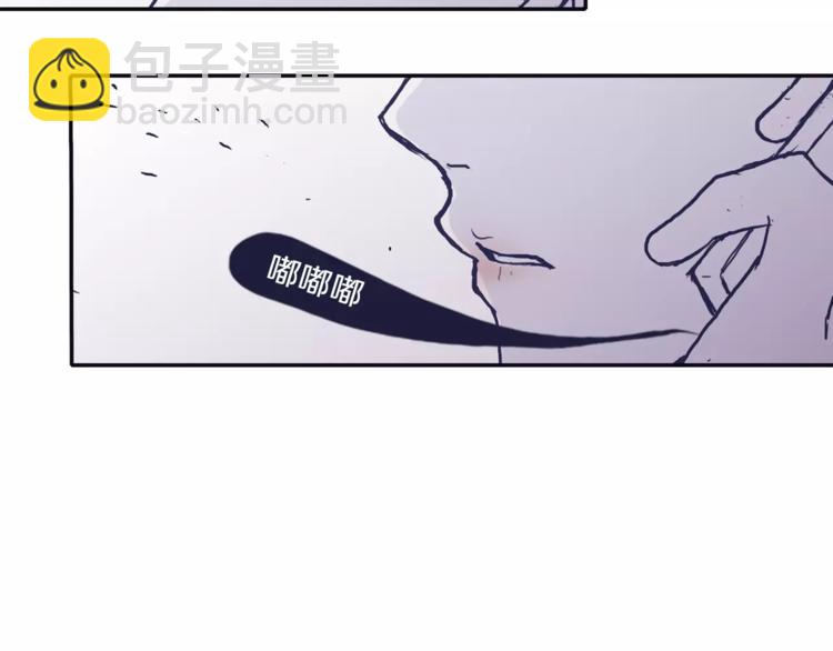 《再次暧昧》第2话 太想念你了 第15页