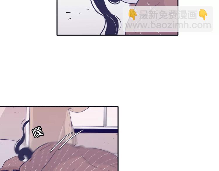 《再次暧昧》第2话 太想念你了 第19页