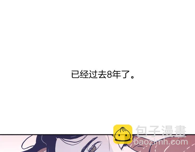 《再次暧昧》第2话 太想念你了 第22页