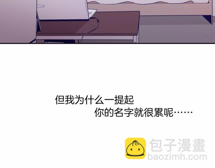 《再次暧昧》第2话 太想念你了 第25页