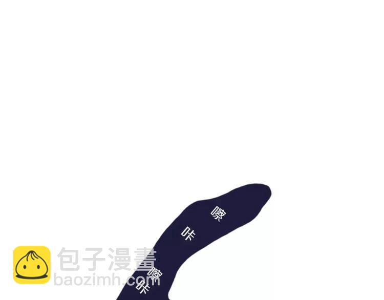 《再次暧昧》第2话 太想念你了 第26页