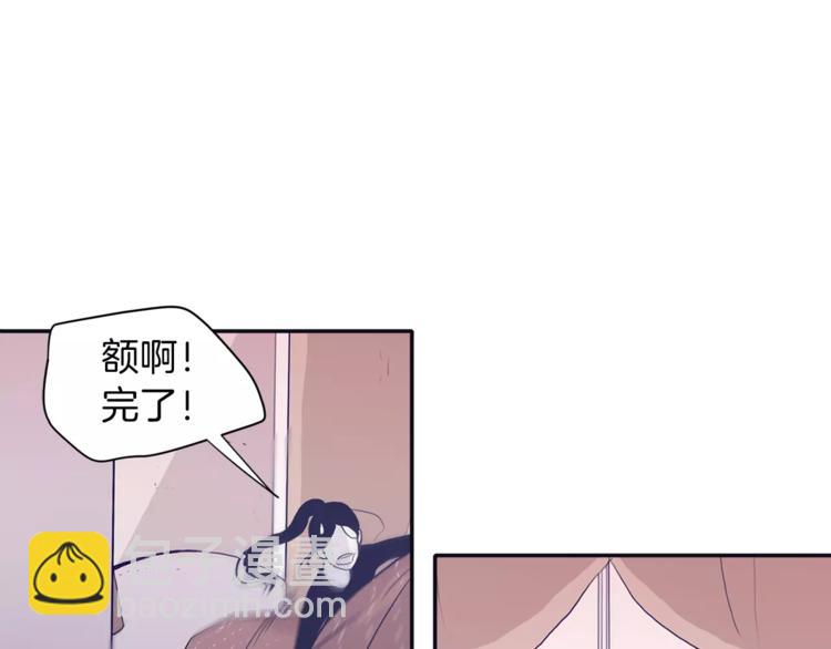 《再次暧昧》第2话 太想念你了 第30页