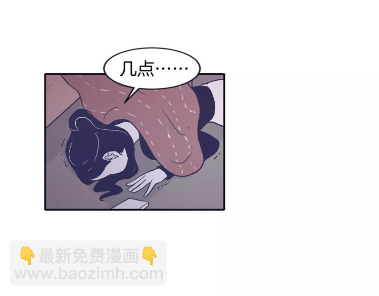 《再次暧昧》第2话 太想念你了 第32页