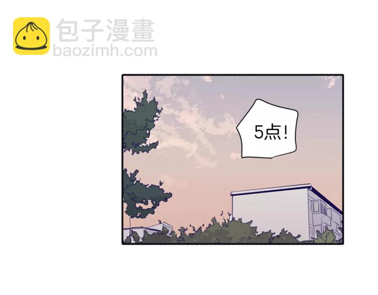 《再次暧昧》第2话 太想念你了 第33页