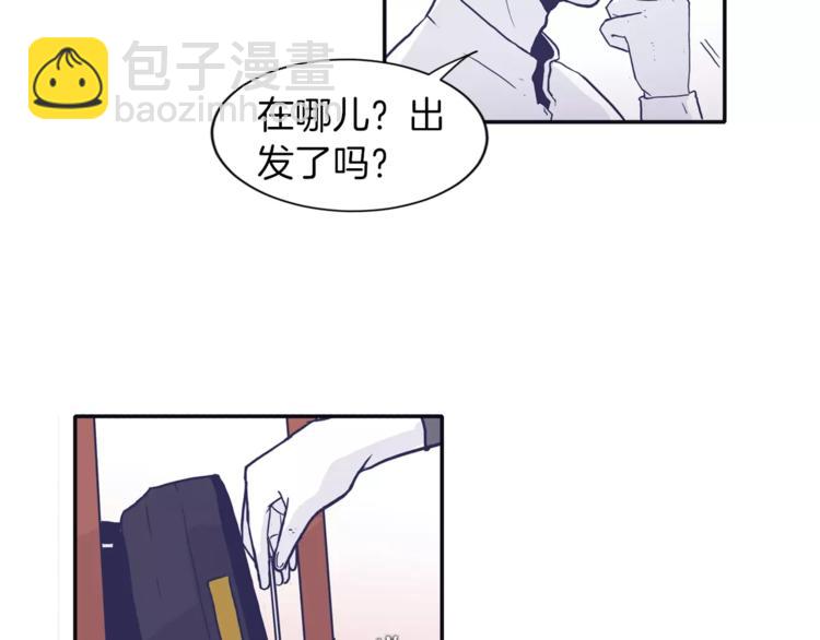 《再次暧昧》第2话 太想念你了 第38页