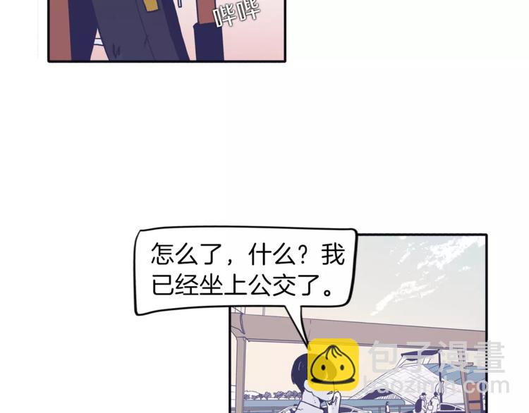 《再次暧昧》第2话 太想念你了 第39页