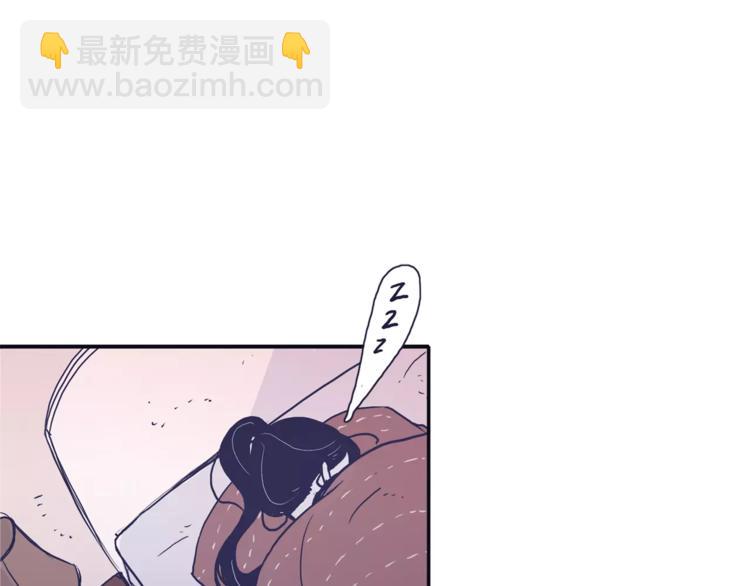 《再次暧昧》第2话 太想念你了 第3页