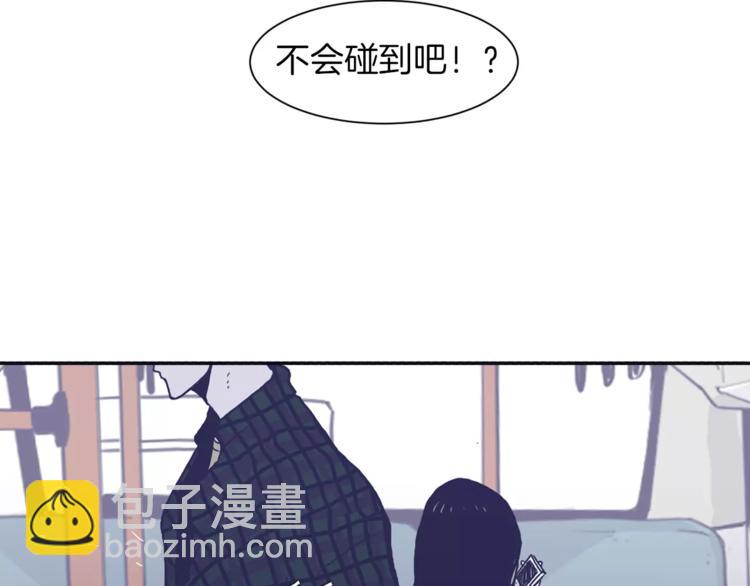 《再次暧昧》第2话 太想念你了 第44页