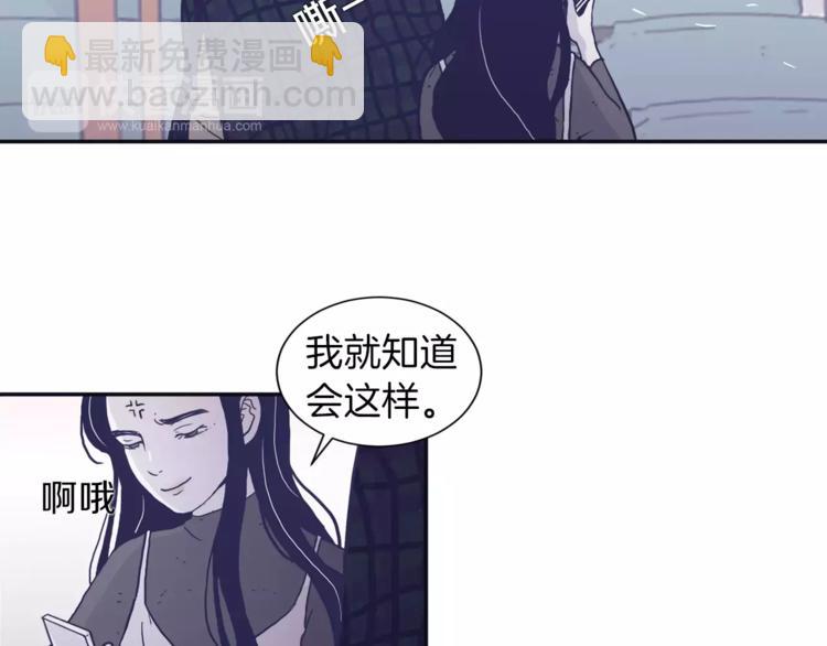 《再次暧昧》第2话 太想念你了 第45页