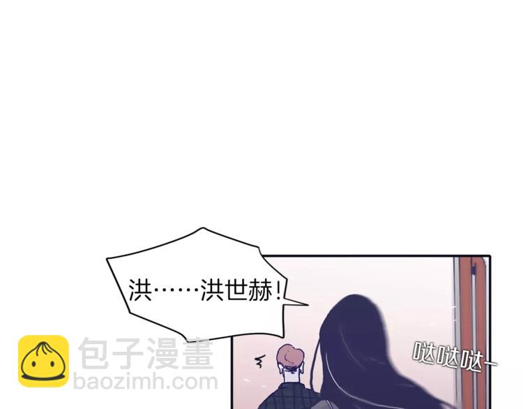 《再次暧昧》第2话 太想念你了 第50页