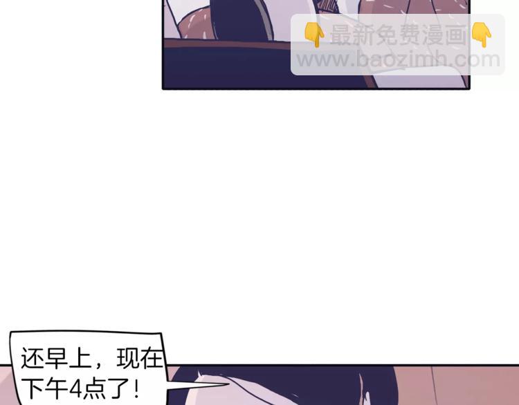 《再次暧昧》第2话 太想念你了 第7页