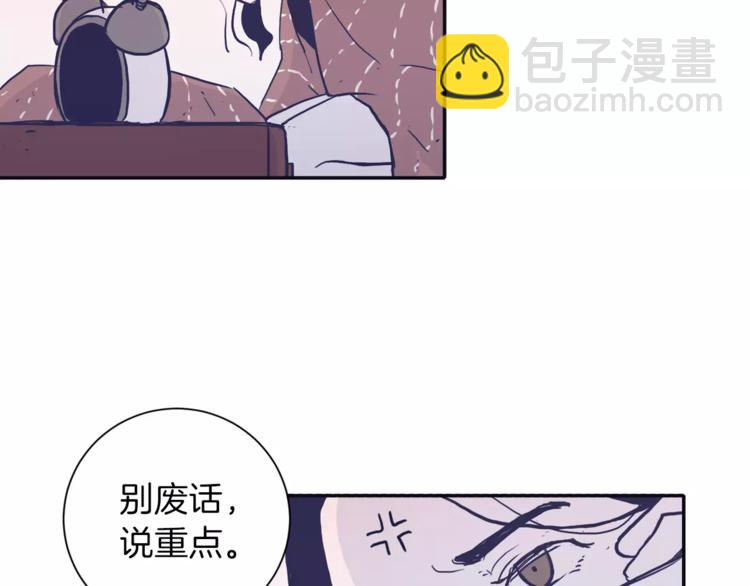 《再次暧昧》第2话 太想念你了 第9页