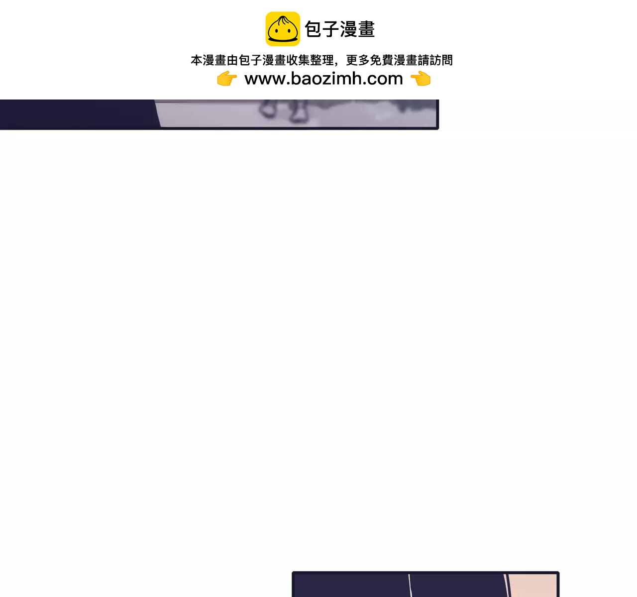 《再次暧昧》第14话 她是我的人！ 第3页