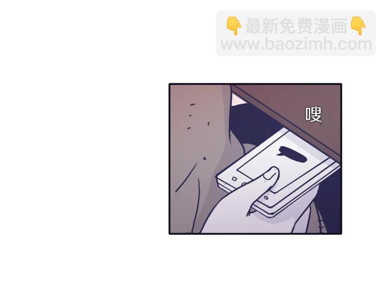 《再次暧昧》第5话 我该怎么告诉她 第15页