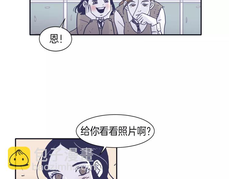 《再次暧昧》第5话 我该怎么告诉她 第20页