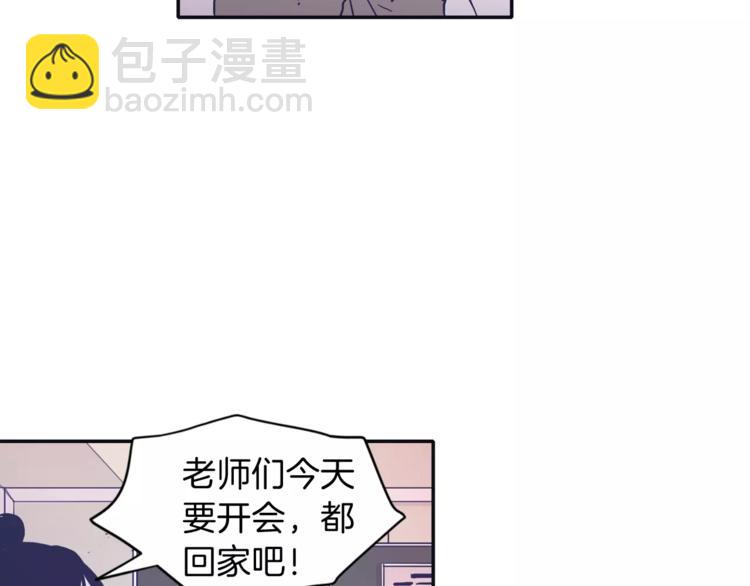 《再次暧昧》第5话 我该怎么告诉她 第24页