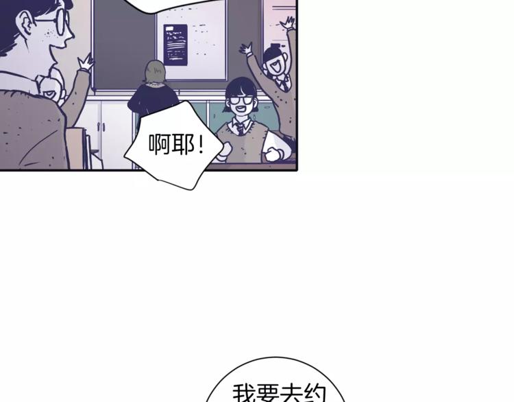 《再次暧昧》第5话 我该怎么告诉她 第25页