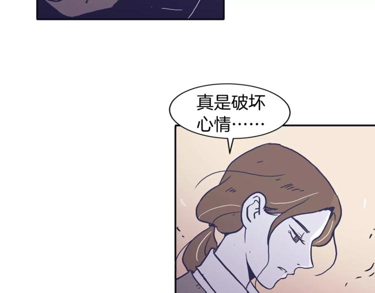 《再次暧昧》第5话 我该怎么告诉她 第28页