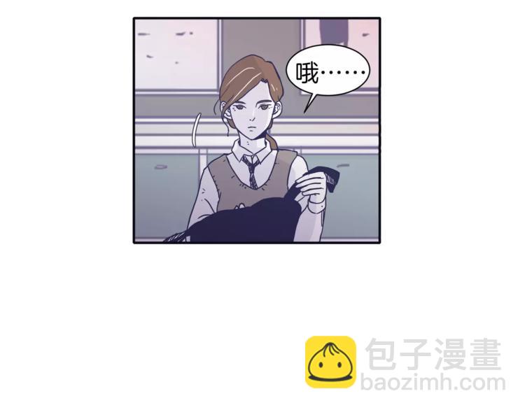 《再次暧昧》第5话 我该怎么告诉她 第30页