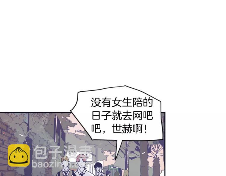 《再次暧昧》第5话 我该怎么告诉她 第33页