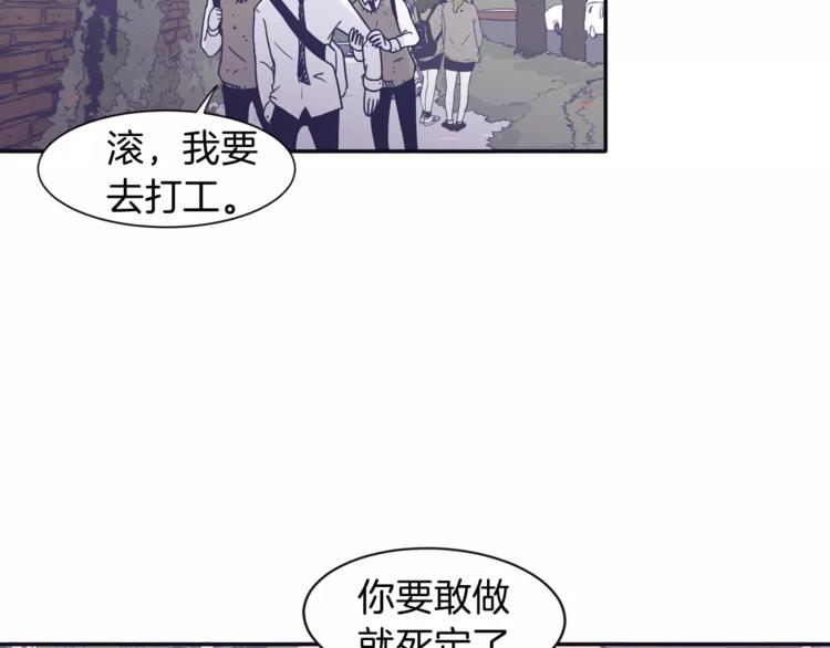 《再次暧昧》第5话 我该怎么告诉她 第34页