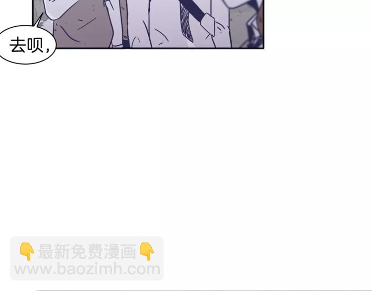 《再次暧昧》第5话 我该怎么告诉她 第38页