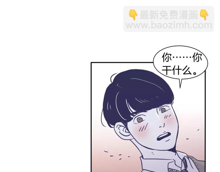《再次暧昧》第5话 我该怎么告诉她 第45页