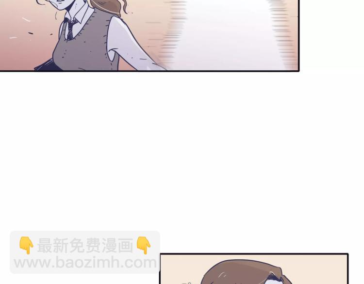 《再次暧昧》第5话 我该怎么告诉她 第48页